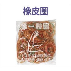橡皮筋 包便當用, 紅,本,綠