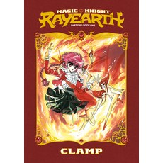 (英文圖書) Magic Knight Rayearth 1 (Paperback) 平裝版, Kodansha Comics, 英文