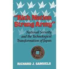 (英文圖書) Rich Nation Strong Army 精裝版, Cornell University Press, 英文