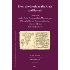 (英文圖書) From the Greeks to the Arabs and Beyond: Arabic Syriac Persian and Latin Manu... 精裝版, Brill, 英文