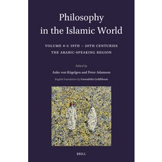 (英文圖書) Philosophy in the Islamic World: Volume 4/1: 19th-20th Centuries: The Arabic-Sp... 精裝版, Brill, 英文