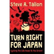 Turn Right For Japan: Cycling the Silk Road to the Orient 平裝版, Stantopia Press, 英文