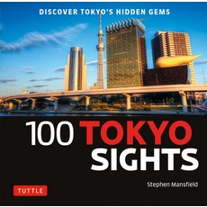 100 Tokyo Sights: Discover Tokyo's Hidden Gems 平裝版, Tuttle Publishing, 英文