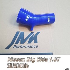 NISSAN BIG TIIDA 1.6T 進氣真空管套組