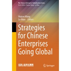 (英文圖書) Strategies for Chinese Enterprises Going Global 精裝版, Springer, 英文