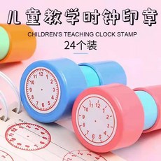 時鐘教學印章, 1個, 單色