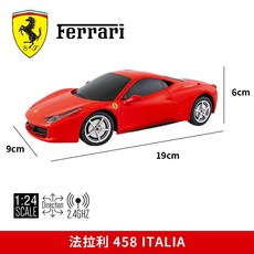 星輝 RASTAR 原廠授權 1:24 遙控車 法拉利 藍寶堅尼 超跑模型, 紅色