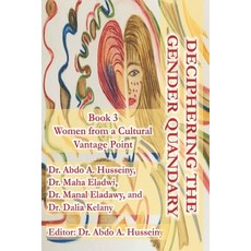 Deciphering the Gender Quandary: BOOK 3: Women from a Cultural Vantage Point 平裝版, Independently Published, 英文