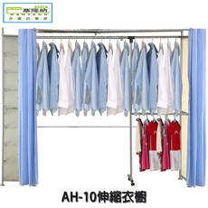 巴塞隆納 AH-10伸縮衣櫥(附八層櫃) - 伸縮衣架 多層收納 附滾輪, 【加購】收納籃架B款,粉嫩橘