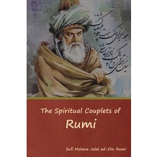 (英文圖書) The Spiritual Couplets of Rumi 精裝版, Bibliotech Press, English