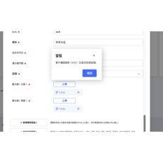 申请销售, 紫檀色, 1件