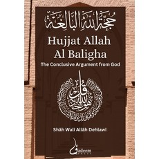 (英文圖書) Hujjat Allah Al Baligha: حجة الله ال... 平裝版, Qadeem Press, 英文