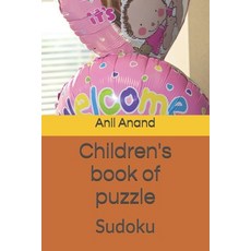 (英文圖書)Children's book of puzzle: Sudoku 平裝版, Independently Published, 英文