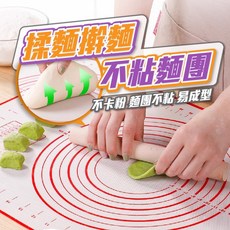 矽膠揉麵墊 烘焙揉麵墊 擀麵墊 帶刻度 耐高溫 加大