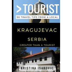 Greater Than a Tourist - Kragujevac Serbia: 50 Travel Tips from a Local 平裝版, Independently Published, 英文