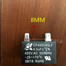 SK世佳 冷氣風扇啟動電容 方形設計 UL RoHS認證, 5uF/450V