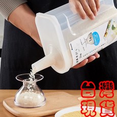 BO雜貨 日本製2kg冷藏庫米桶容器附量杯蓋 米桶 收納罐 防潮密封罐 冰箱保鮮罐