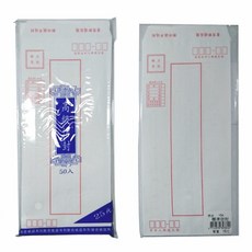 枕頭山 標準信封, 8入