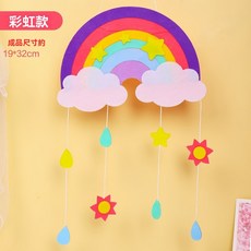 DIY親子手工捕夢網材料包 月亮小熊造型 兒童手工製作 居家裝飾 益智玩具, 彩虹