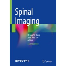 (英文圖書) Spinal Imaging 精裝版, Springer, 英文