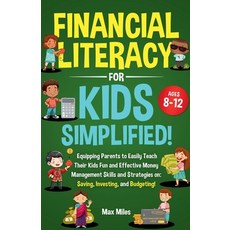 (英文圖書) Financial Literacy For Kids Simplified! 平裝版, Pa Inkwell LLC, 英文