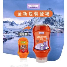 Braaaf 巴爾弗 挪威純淨鮭魚油 (250ml/犬貓適用)