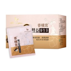 【樂活香檳茸】雙益養生茶(15入/盒)