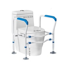馬桶扶手 防摔倒助力架【無背款】- 助力起身、防滑安全、高度可調, 藍色, 1個