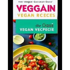 (英文圖書) The Veggie Oasis: 100 Delectable Vegan Recipes for a Vibrant Plant-Based Lifestyle 平裝版, Independently Published, 英文