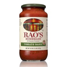 老撾自製番茄羅勒味, 1個, 907g