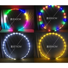 LED七彩發光可拆卸呼啦圈 發光呼啦圈 健身 體操 舞臺表演 兒童舞蹈圈, 七彩