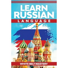 (英文圖書) Learn Russian Language: Illustrated step by step guide for complete beginners to understand R... 平裝版, Ladoo Publishing LLC, 英文