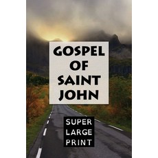 (英文圖書) The Gospel of Saint John 平裝版, Createspace Independent Pub..., 英文