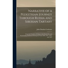 (英文圖書) Narrative of a Pedestrian Journey Through Russia and Siberian Tartary: From the Frontiers of ... 精裝版, Legare Street Press, 英文