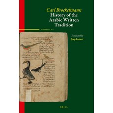(英文圖書) History of the Arabic Written Tradition Supplement Volume 3 - I 平裝版, Brill, 英文