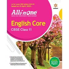 (英文圖書) CBSE All In One English Core Class 11 2022-23 Edition (As per latest CBSE Syllabus issued on ... 平裝版, Arihant Publication India L..., 英文