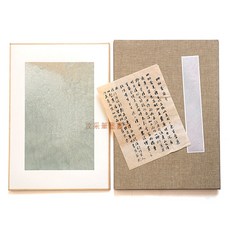 汶采畫套珊瑚箋-小(38.5*27)宣紙國畫書法冊頁, 詳見包裝