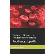 Culinary dictionary for hemochromatosis: Food encyclopedia 平裝版, Independently Published, 英文