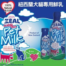 ZEAL真致 紐西蘭貓咪專用鮮乳 不含乳糖 貓咪牛奶 狗牛乳 貓零食