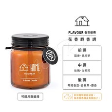 FLAVOUR 居家香氛蠟燭150g 融蠟燈禮盒 湯姆貓與傑利鼠正版授權 耶誕節交換禮物