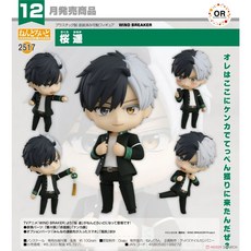 GSC 黏土人 WIND BREAKER 防風少年 櫻遙, Black