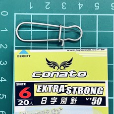 鉅灣 8字別針 連接器 葫蘆型配件 快速轉環 釣魚通用連接器, 詳見包裝, 詳見包裝, #6 / (39mm) / 20入