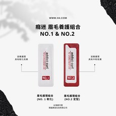 Addict Curl 癮迷 眉睫養護組合 1劑 2劑 體驗包 角蛋白, 詳見包裝, 5入