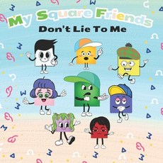 (英文圖書)My Square Friends: Don't Lie To Me 平裝版, Independently Published, 英文