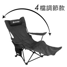 【SHANER】極致耍廢可躺平椅，四檔調節款，露營戶外躺椅，午休導演摺疊椅，新北五股實體店火速出貨, 曜石黑, 1個