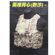 【翔準】兩棲背心 美軍 FSBE 海豹 戰術背心 生存遊戲 防彈 角色扮演 隱密 偽裝 雜物包 地圖袋 特勤, 1個, 數沙