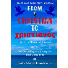 (英文圖書) From Christian to Christian: The Revealing of a Living LIe That Came True 平裝版, Marvin Andrus, 英文