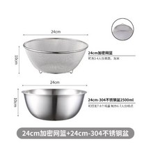 304不鏽鋼瀝水籃組, 1組, 本色