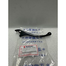 SUZUKI 台鈴 Saluto 125 煞車拉桿, 黑色, 1個