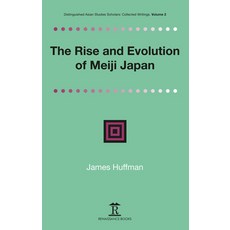 (英文圖書) The Rise and Evolution of Meiji Japan 精裝版, Renaissance Books, 英文